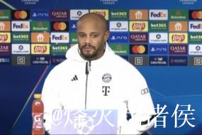 孔帕尼：阿方索必将强势复出，期待他再度归来