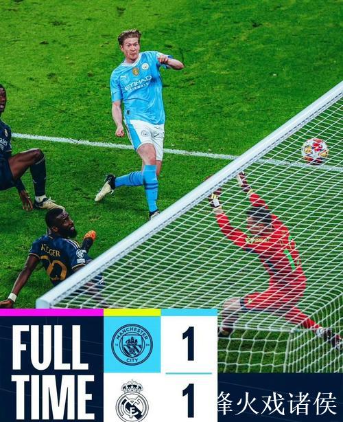 曼城近12场欧冠失利6次,此前69战仅尝6败 曼城近12场欧冠失利6次,此前69战仅尝6败