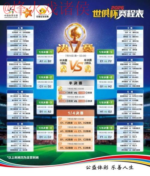 世界杯竞猜推荐官方 世界杯竞猜推荐官方