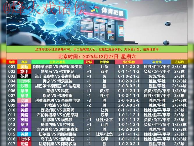世界杯滚球最新地址官方 世界杯滚球最新地址官方