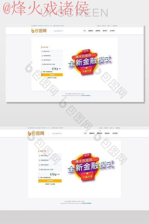 世界杯外围开户热门