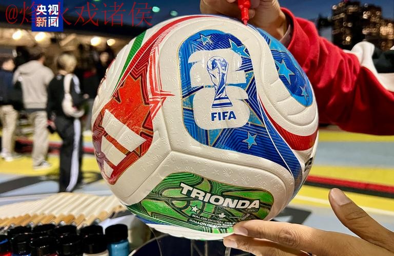 2026世界杯买球实时最新网址 2026世界杯买球实时最新网址