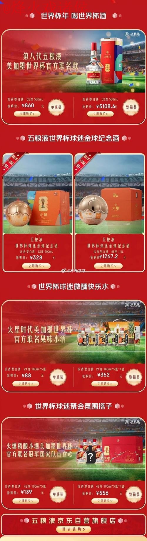 世界杯投注注册全站