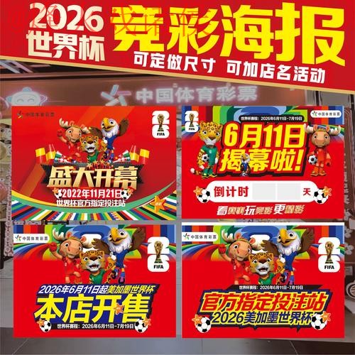 世界杯下注推荐官方 世界杯下注推荐官方
